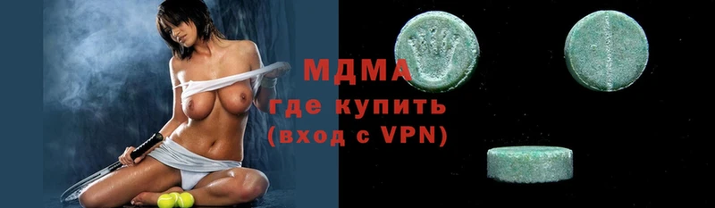 МДМА crystal  Козловка 